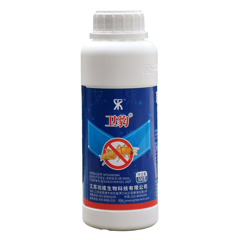 卫豹预防白蚁药水家居装修木材防虫驱避飞蚂蚁杀虫剂长效灭蚁用品