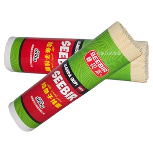 新疆拉条子挂面seebir塞贝尔营养挂面喀什家常细条拉条子900g包邮