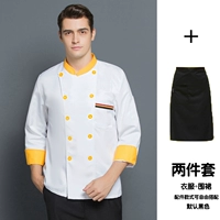 Три стержня белого желтого топа с длинным рукавом+фартук