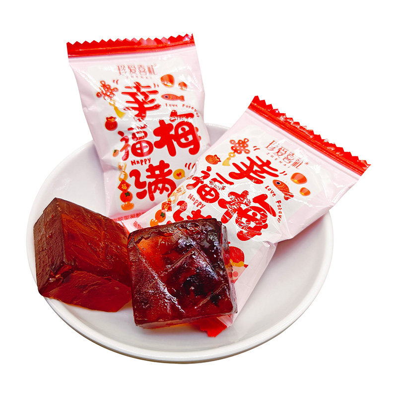 珍爱喜礼幸福梅满话梅味果肉软糖