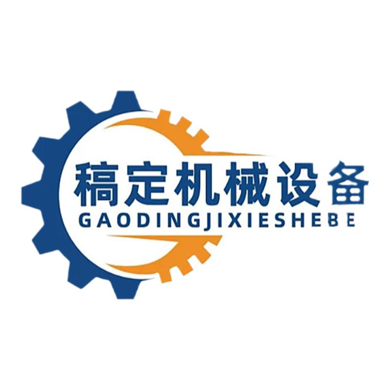 咖啡馆奶茶店玻璃橱窗透明贴纸