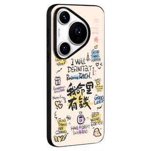 「命好」东来也X黄陵野鹤联名款适用于Pura70Pro书法手机壳新款pura80ultra/70pro/p60防摔Mate30高端50pro壳