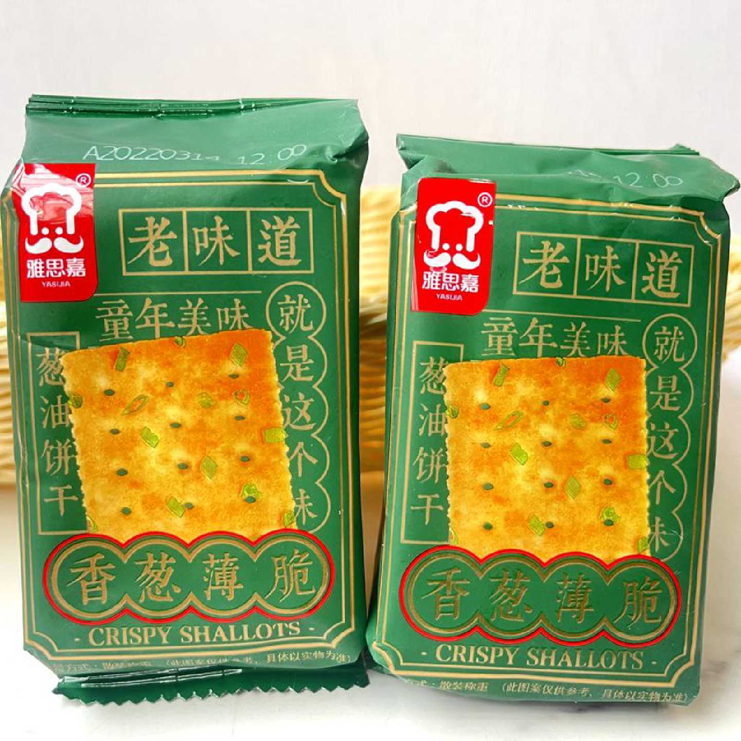 雅思嘉香葱薄脆葱油饼干咸甜味梳打韧性饼休闲零食下午茶点心500g