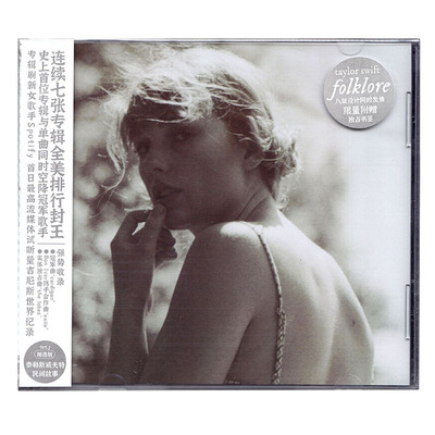 正版 泰勒斯威夫特 Taylor Swift Folklore 霉霉新专辑 CD 周边