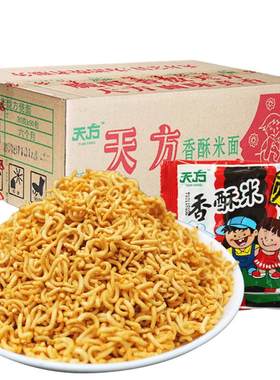 天方香酥米方便面清真麻辣干吃面