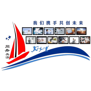 员工风采文化墙公司企业展示照片墙办公室装饰团队励志墙贴3d立体