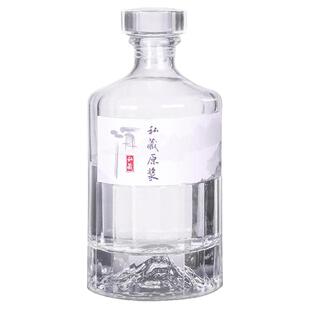 玻璃酒瓶空瓶白酒瓶子密封自酿散存专用高档高端一斤包装全套定制