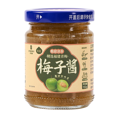 酸梅酱正宗排骨红烧肉青梅果酱
