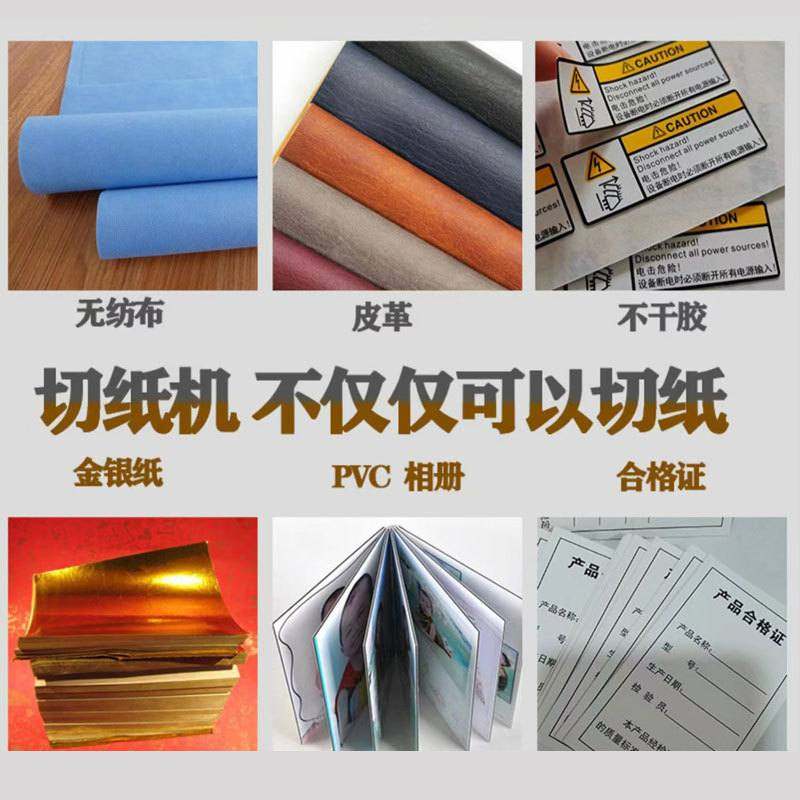 550胶装机全自动大型无线热熔胶a3/a4书本杂志册子装订标书装订机,办公设备/耗材/相关服务,胶装机,淘宝优惠券,粉丝福利购,淘宝优惠卷