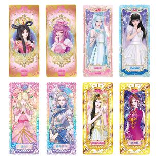 卡游（Kayou）叶罗丽卡片晶钻包梦幻包一整盒卡牌卡册收藏周边叶罗丽卡包 第11弹晶钻包1盒20包官方旗舰店