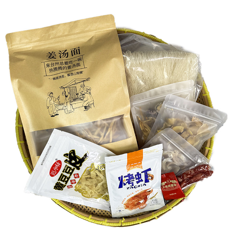 台州姜汤面料包米面海鲜方便面