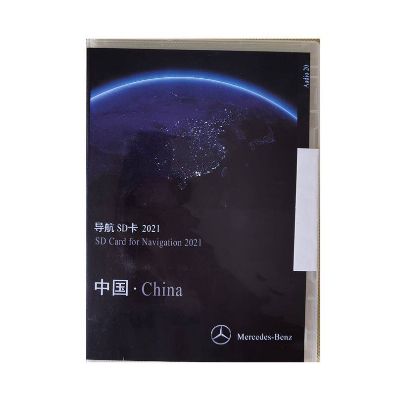 奔驰导航地图SD卡原装正版V7.0