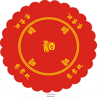 酒坛红布封口专用布盖布酒布酒缸封坛扎陶瓷酒瓶飘加厚酒坛封口布