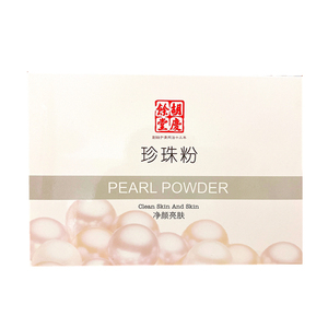 高品质胡庆余堂纯珍珠粉30g便携