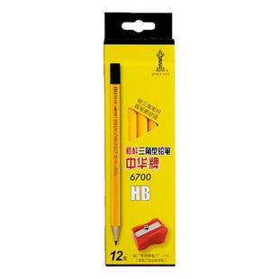 中华牌大三角铅笔儿童用矫正握姿HB粗杆幼儿园小学生特粗芯硬笔书法练字2比安全无毒2b三棱公文式专用一年级