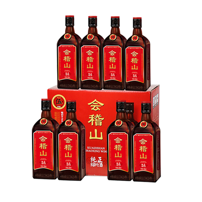 整箱会稽山绍兴黄酒五年陈纯正花雕酒半干性黄酒500ml*8瓶