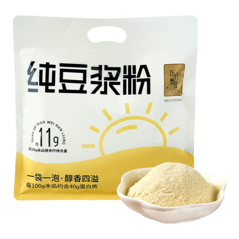 东方甄选多口味豆浆粉早餐冲饮