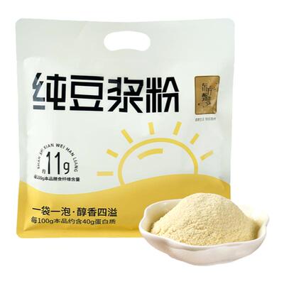 东方甄选多口味豆浆粉早餐冲饮