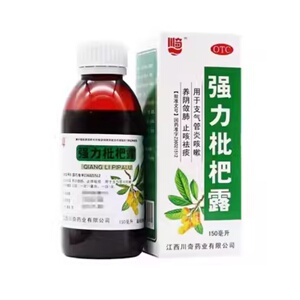 【川奇】强力枇杷露150ml*1瓶/盒