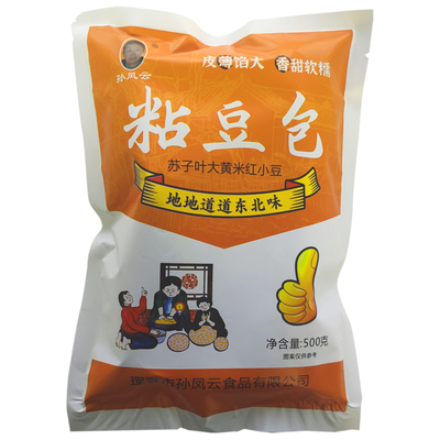 大黄米面苏耗子500gx3袋东北特产红小豆粘玉米面粘豆包苏子叶饽饽