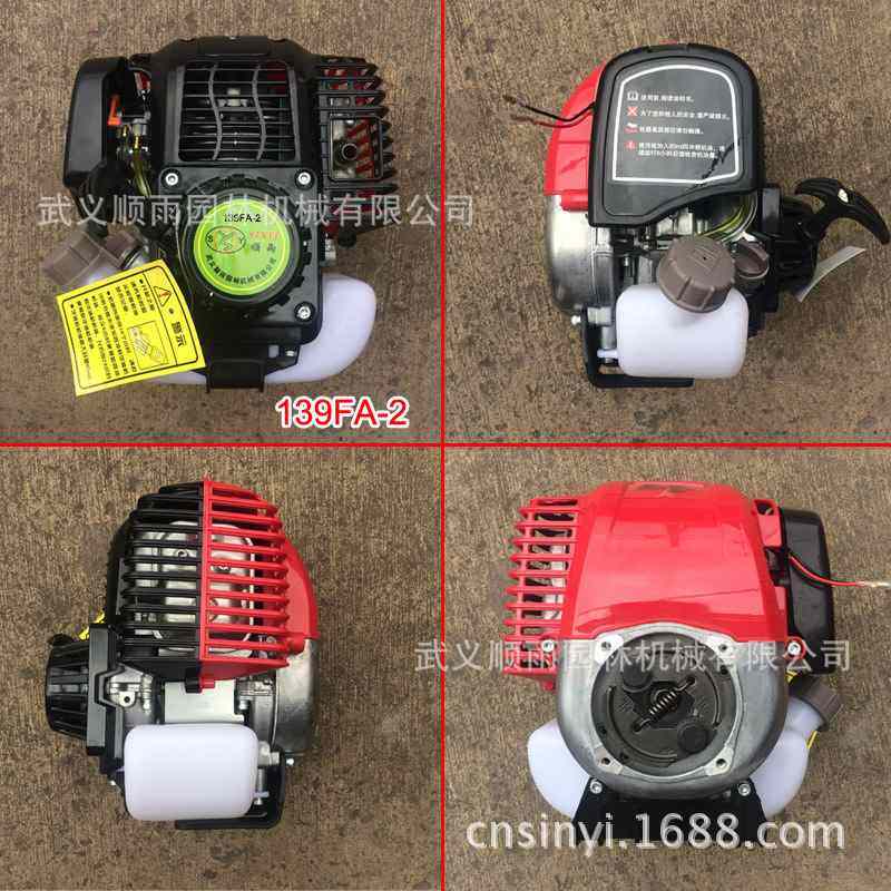 SY-BG139四冲程背负式汽油割草机果园打草机割灌机包邮,农机/农具/农膜,割灌机/割草机/油锯,淘宝优惠券,粉丝福利购,淘宝优惠卷