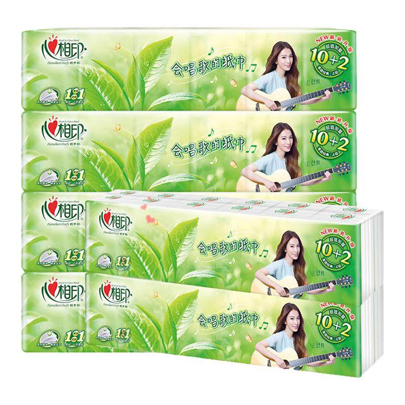 心相印手帕纸小包随身装纸巾便携式面巾纸女学生卫生纸实惠装72包