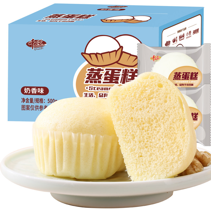 千丝奶香整箱早餐手撕糕点心