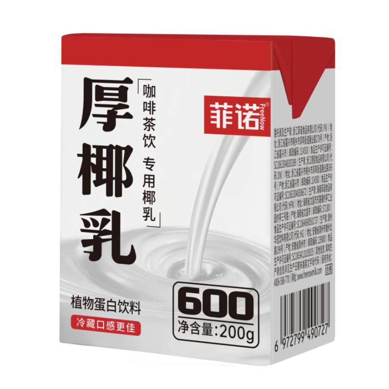 【年货必囤】菲诺0糖原味厚椰乳囤货24盒生椰拿铁咖啡调饮椰乳