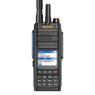 远通公网模拟双模对讲机全国对讲5000公里户外车队建筑手台T-X780