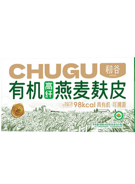 初谷有机燕麦麸皮高纤高蛋白