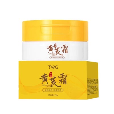 黄芪霜滋润补水养肤莹润透亮