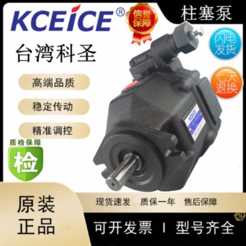 议价AR16-FR01C-22，AR22-FR01C-22 CS BS 20/KCEICE 台湾科圣 柱