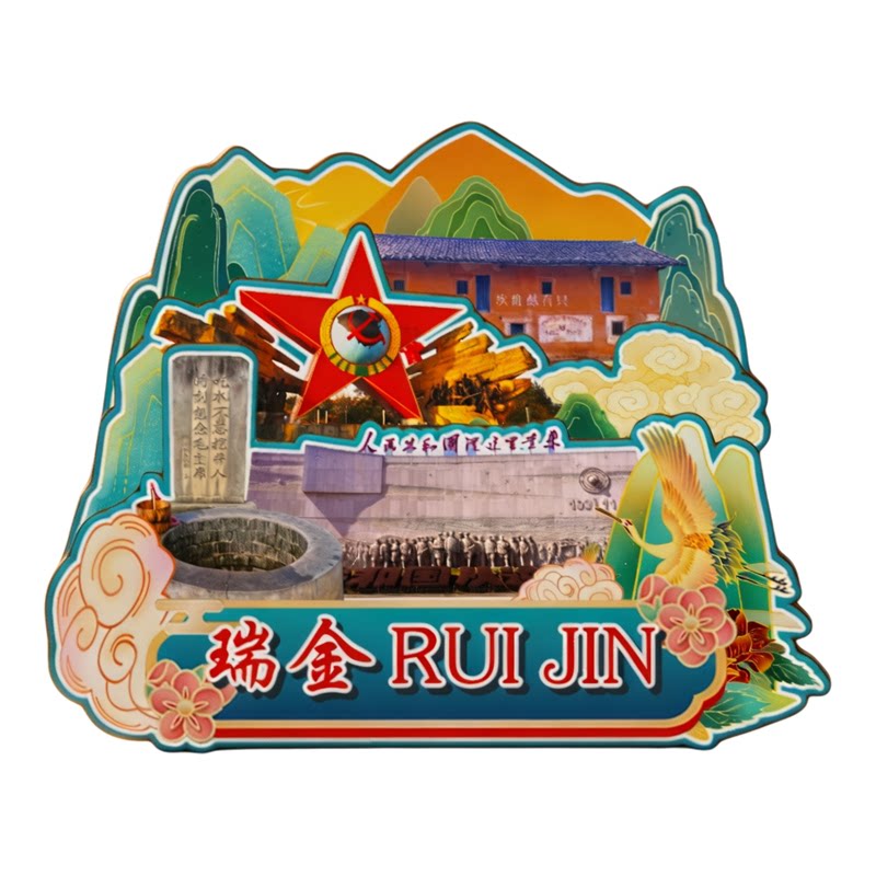 赣州瑞金木质磁吸冰箱贴纪念品