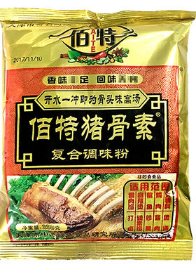 佰特天津猪骨沙县小吃汤料