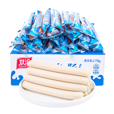 双汇鱼肉火腿肠35g整箱批发泡面搭档烤肠肉肠香肠零食官方旗舰店