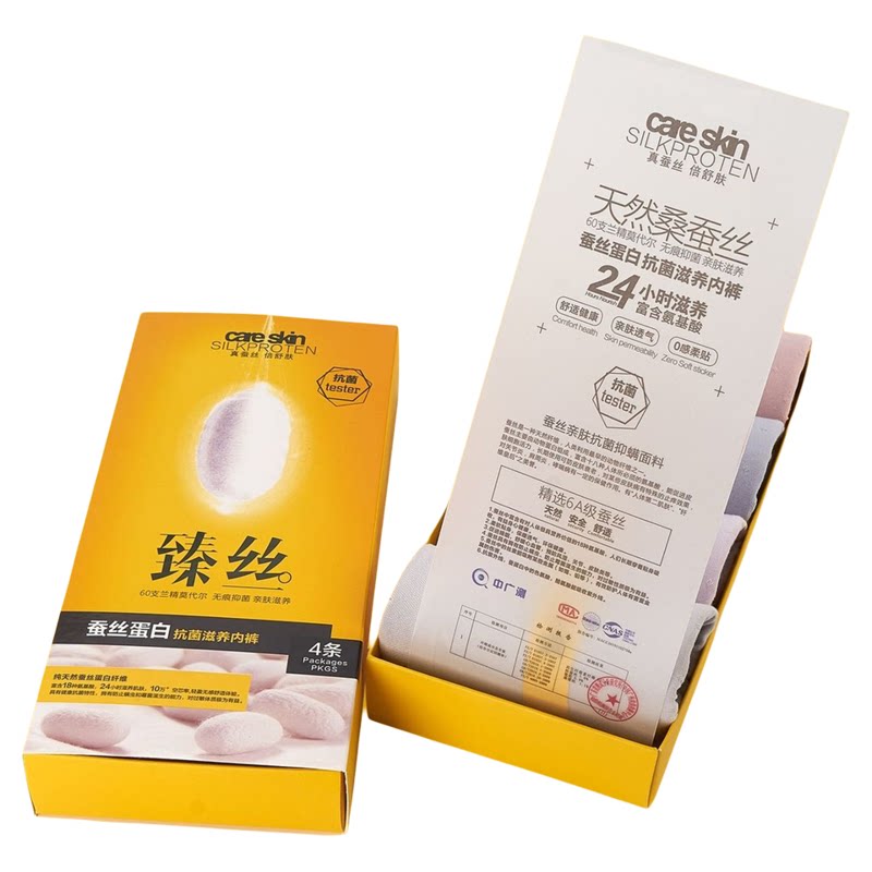 蚕丝抗菌舒适高弹提臀