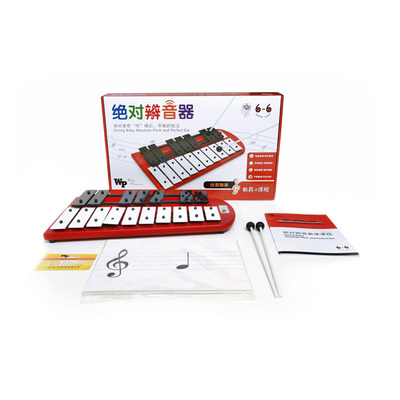 正版授权台湾原产辨音器启蒙早教