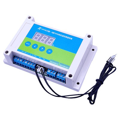 八路4PIN散热风扇智能温控变速