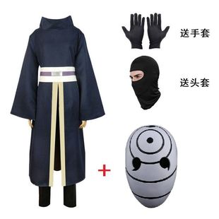 带土cos服火影忍者宇智波晓组织披风阿飞面具男白面具鞋团扇套装