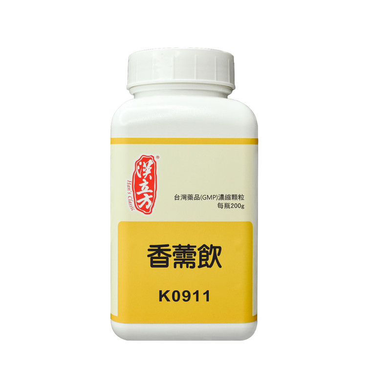汉立方香薷饮中成药材祛暑解表化湿中和腹痛吐泻外感风寒发热身痛