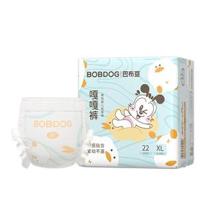 【百亿】巴布豆拉拉裤超薄透气嘎嘎裤亲肤防漏1包婴儿尿不湿