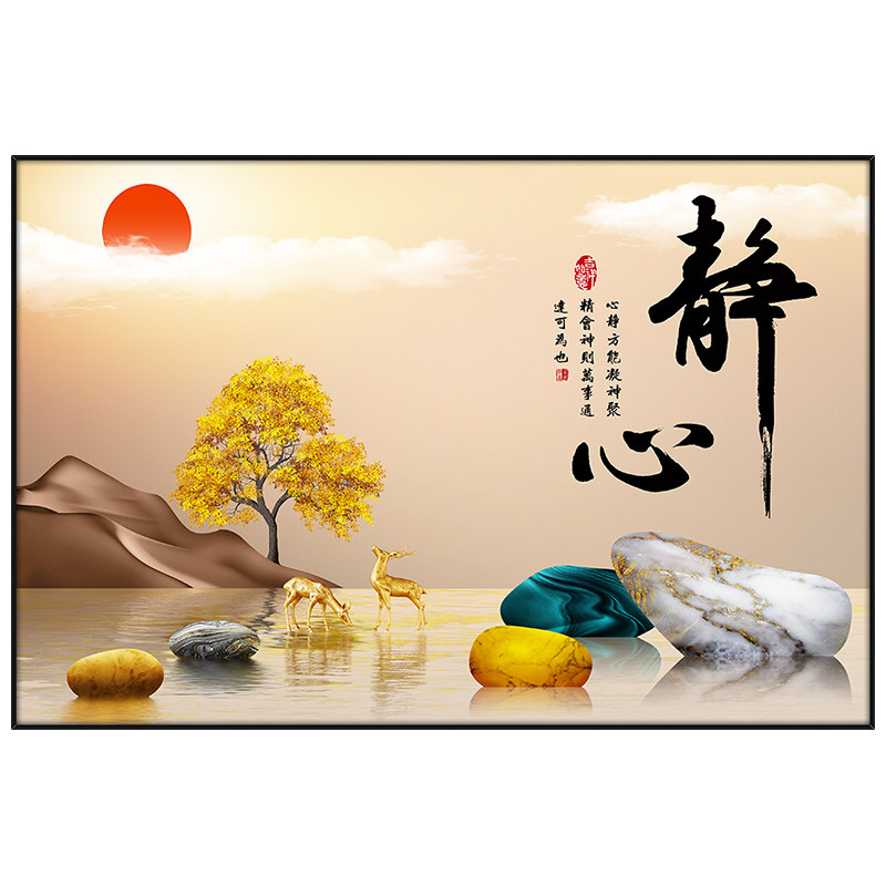 新款现代中式床头装饰画自粘贴画客厅背景墙餐厅贴纸卧室房间壁画