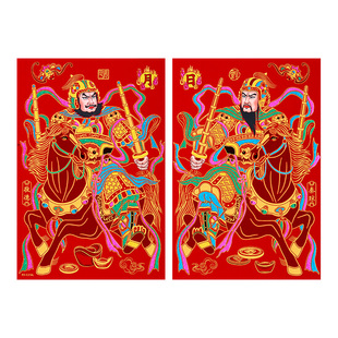 门神贴大门单门挂画镇宅2026马年新款年画入户尉迟恭秦琼关公贴纸