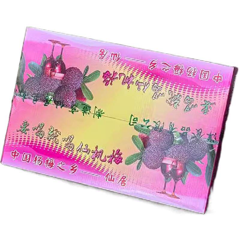 纯粮整箱装18度杨梅酒