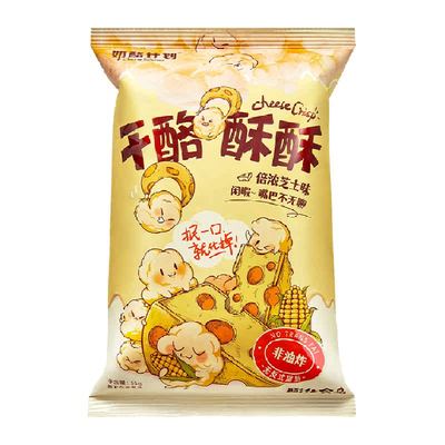 奶酪计划芝士味玉米酥酥软小包装