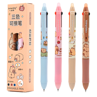 一木林卡皮巴拉三色可擦中性笔按动笔多色合一热可擦水笔热敏笔摩易擦小学生做笔记专用彩色圆珠笔红蓝黑色笔