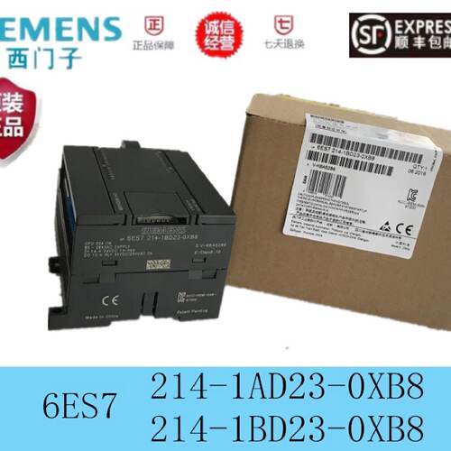 议价PLC正品西门子CPU224CN主机6ES7 214-1AD23（1BD23)-0XB8/0XB
