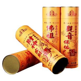 财神香供香天然无烟沉香竹签发财香招财天然礼佛香观音香家用室内