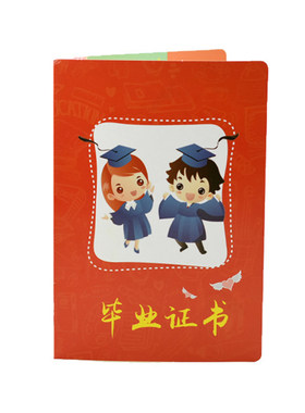 小学生幼儿园证书制定印刷logo