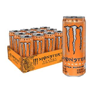 可口可乐 魔爪功能饮料超越柑橘味(橙魔爪)饮料整箱